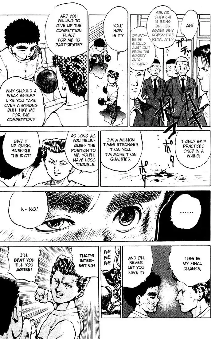 Yu Yu Hakusho Chapter 16 16